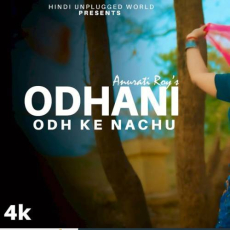 Odhani Odh Ke Nachu Cover Mp3 Odhani Odh Ke Nachu Cover Mp3